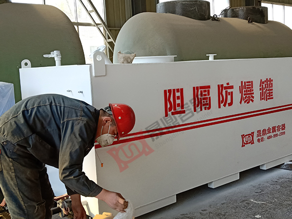 晟鼎定制小型阻隔防爆罐馬上竣工完成