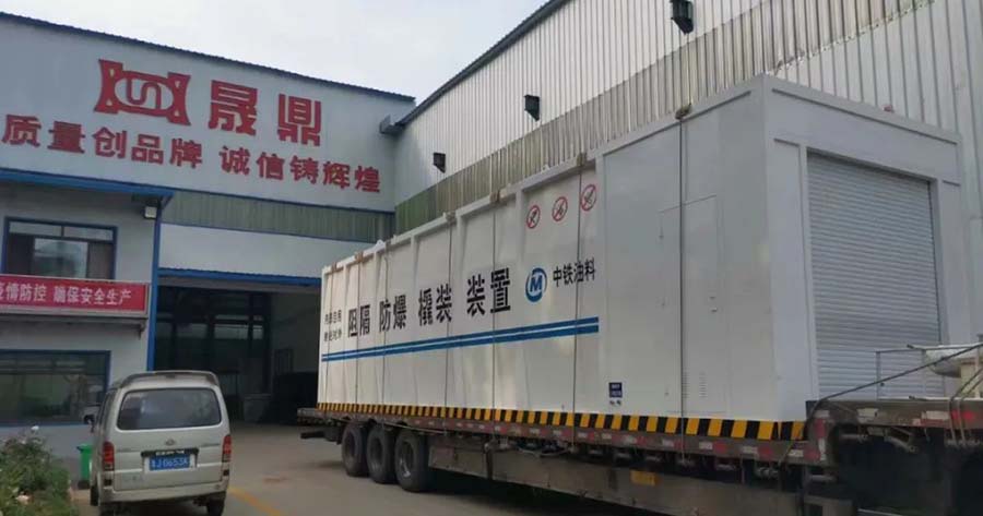 橇裝加油設(shè)備行業(yè)需進(jìn)一步與新能源產(chǎn)業(yè)接軌 ——訪(fǎng)泰安晟鼎金屬容器制造有限公司總經(jīng)理袁玉祝